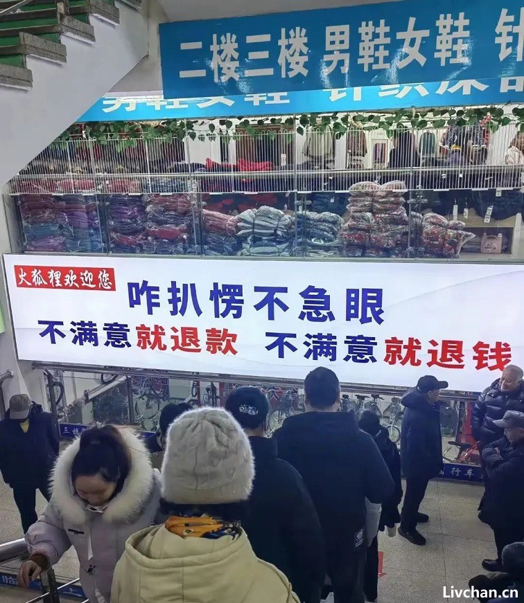 东北人，太禁欲了