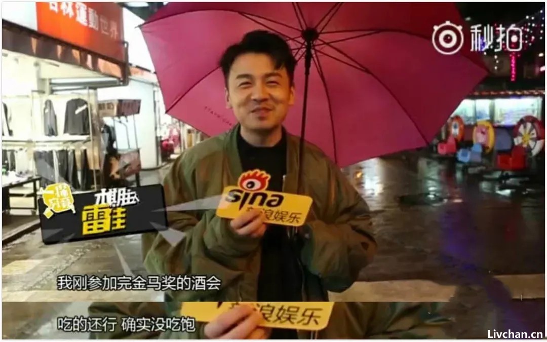 东北人，太禁欲了