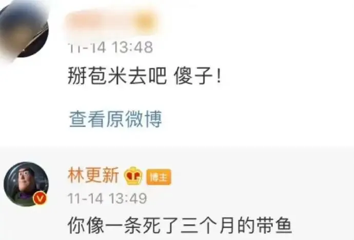 东北人，太禁欲了