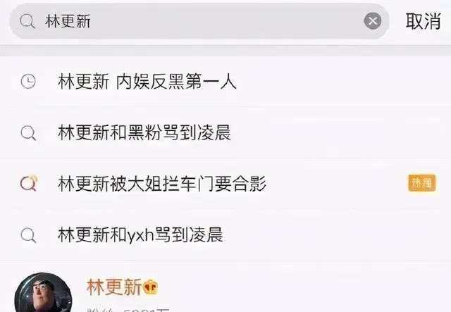 东北人，太禁欲了