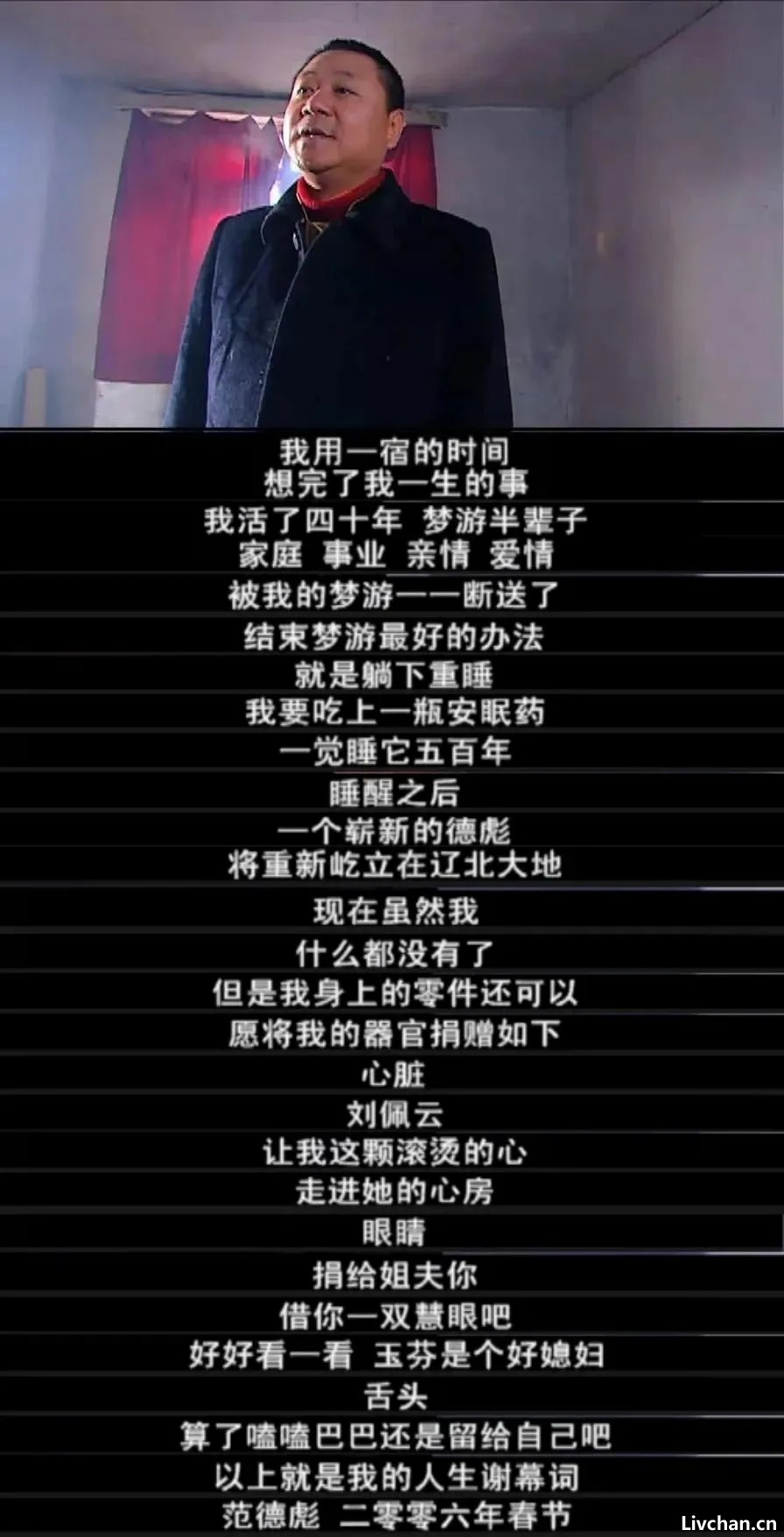 东北人，太禁欲了