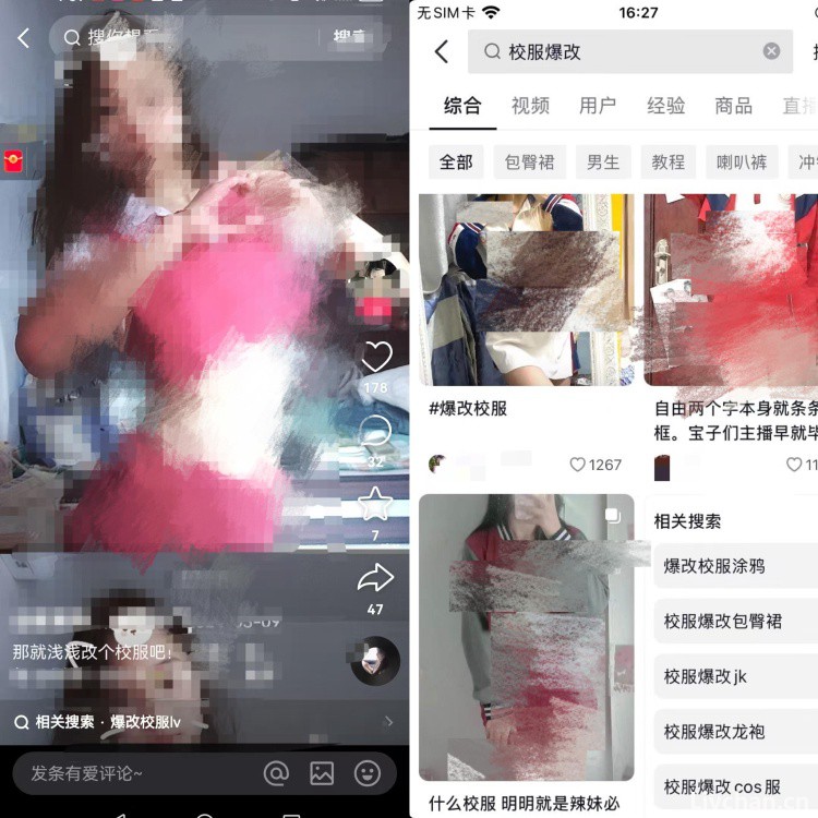 低胸上衣、抖动胸部，未成年人“擦边”短视频成引流利器