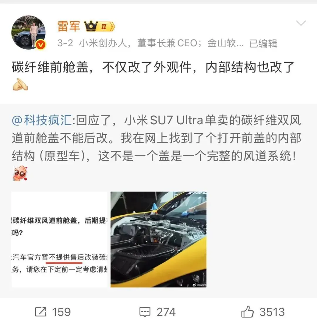 集体退车退钱，小米越闹越大