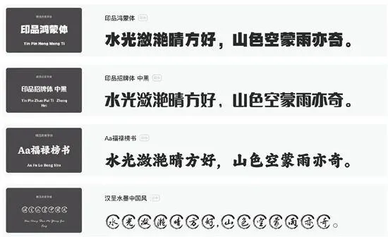 天津美院院长：当下广告设计中的字体“问题很大”，太丑了