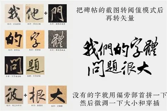 天津美院院长：当下广告设计中的字体“问题很大”，太丑了