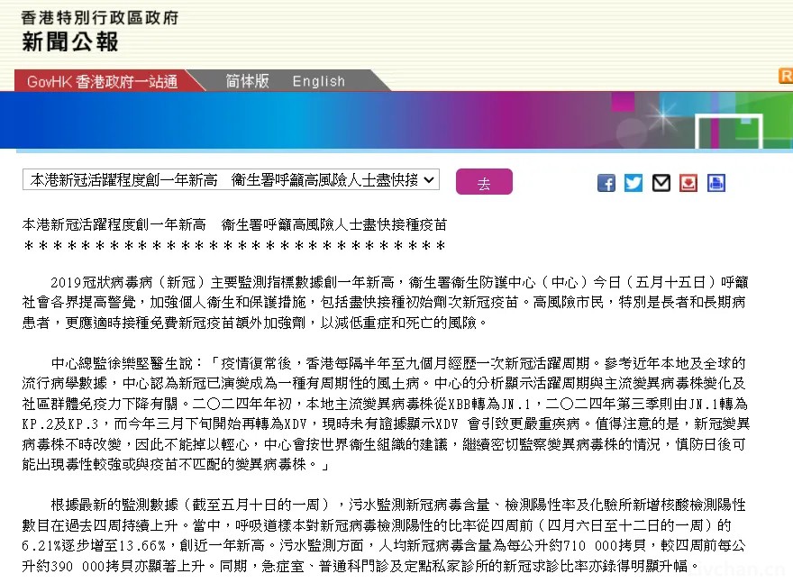 只差一场席卷全球的金融风暴了，病毒也算准了时间