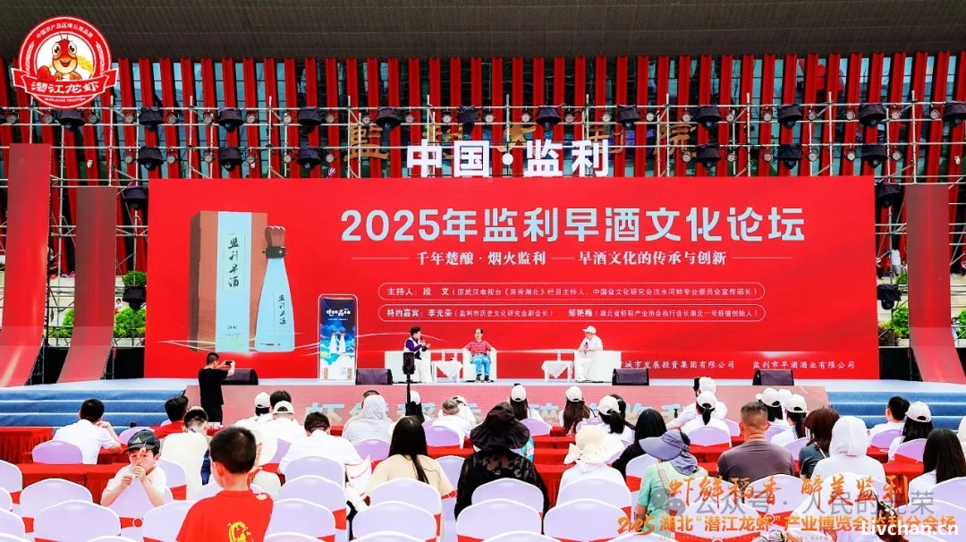 揭秘湖北监利早酒的前世今生