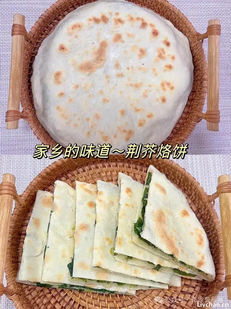 河南人的灵魂菜：荆芥