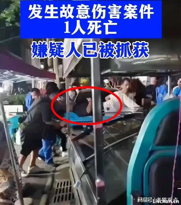 武汉突发恶性案致 1 死 2 伤 ，凶手身份被扒，动机曝光
