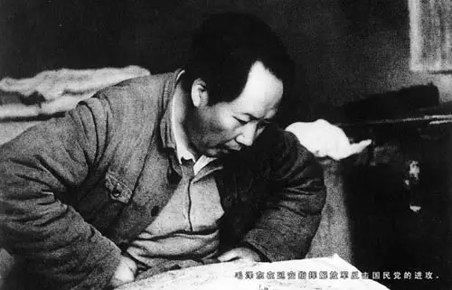 毛泽东：今天通知明天要，只能换来假报告