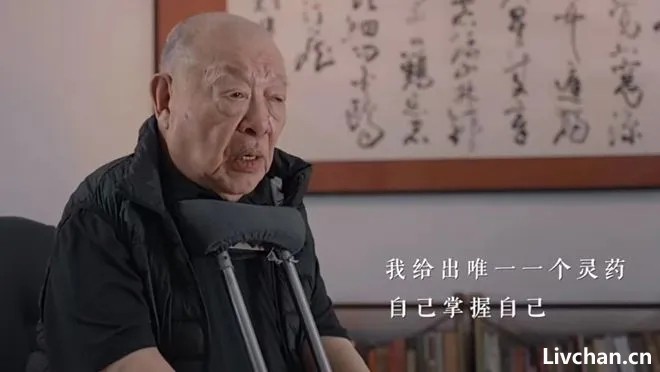 许倬云：我不希望再听见“厉害了中国”这样的论调了
