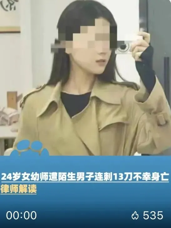 关于精神病人犯罪治理，有些话想说