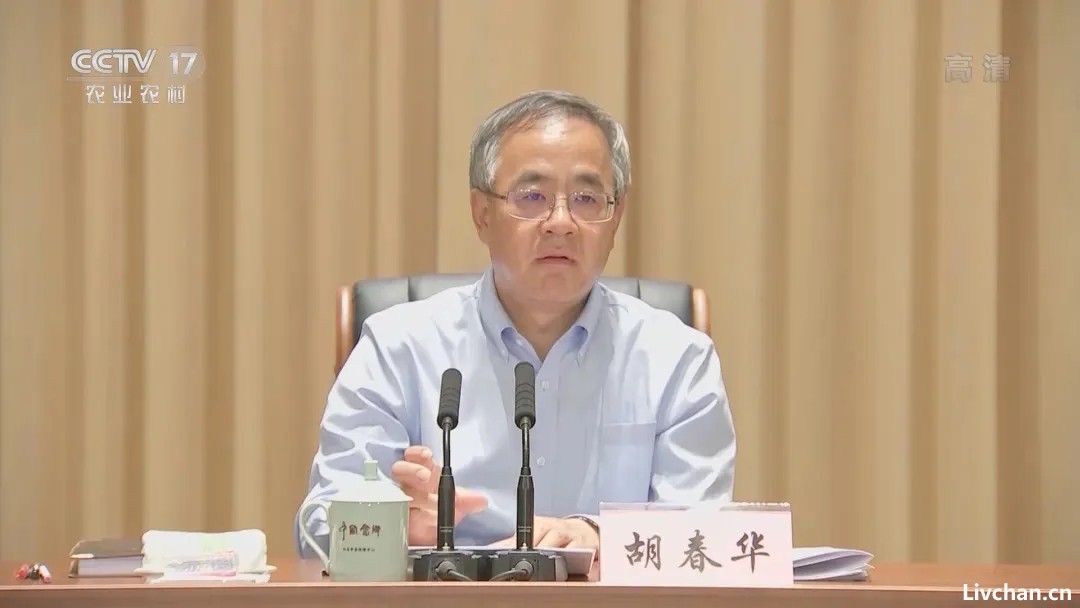 胡春华的人生轨迹