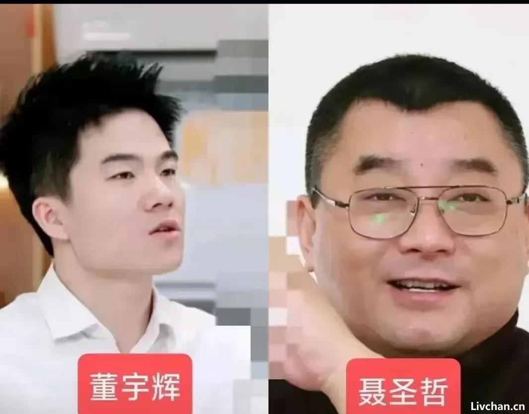 聂圣哲“炮轰”董宇辉，于东来力挺：聂圣哲是哈工大四川大学教授