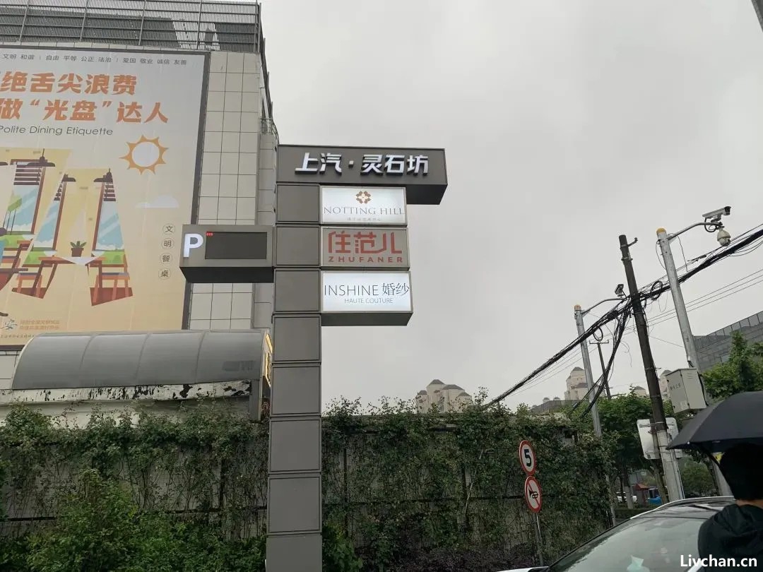 木板封门！创业10年号称粉丝上千万，网红家装公司陷资金链危局