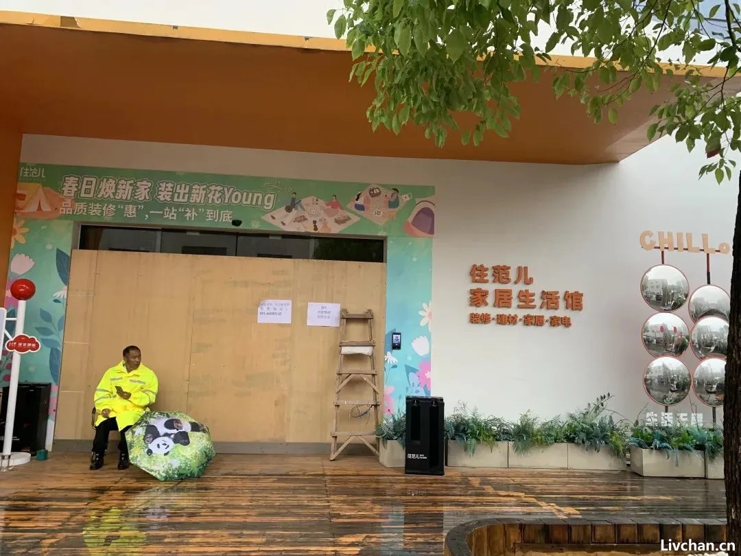 木板封门！创业10年号称粉丝上千万，网红家装公司陷资金链危局