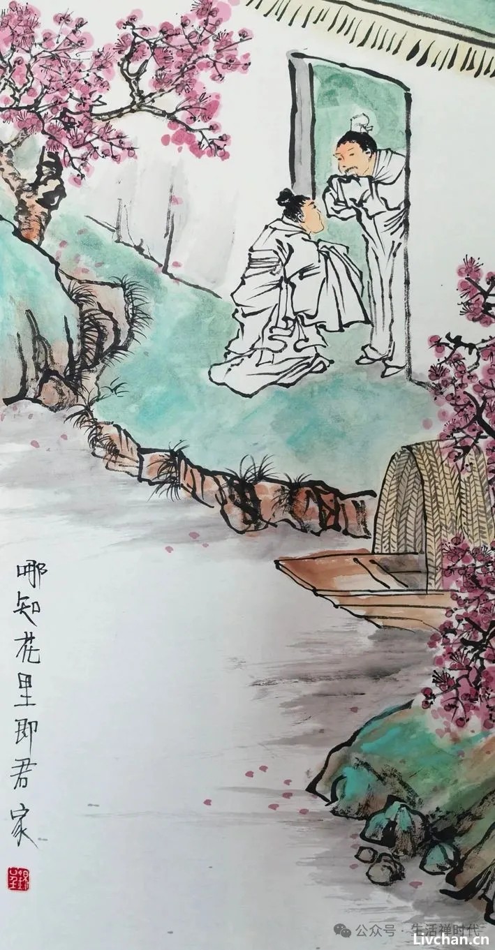 封神金句 