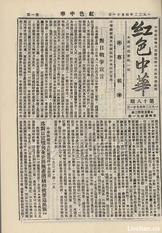 谁打赢了抗日战争？