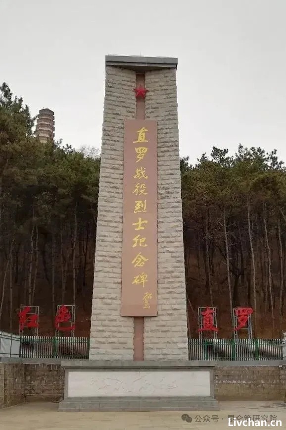 王立华：刘志丹对陕北根据地有多重要？他的牺牲值得细细追溯