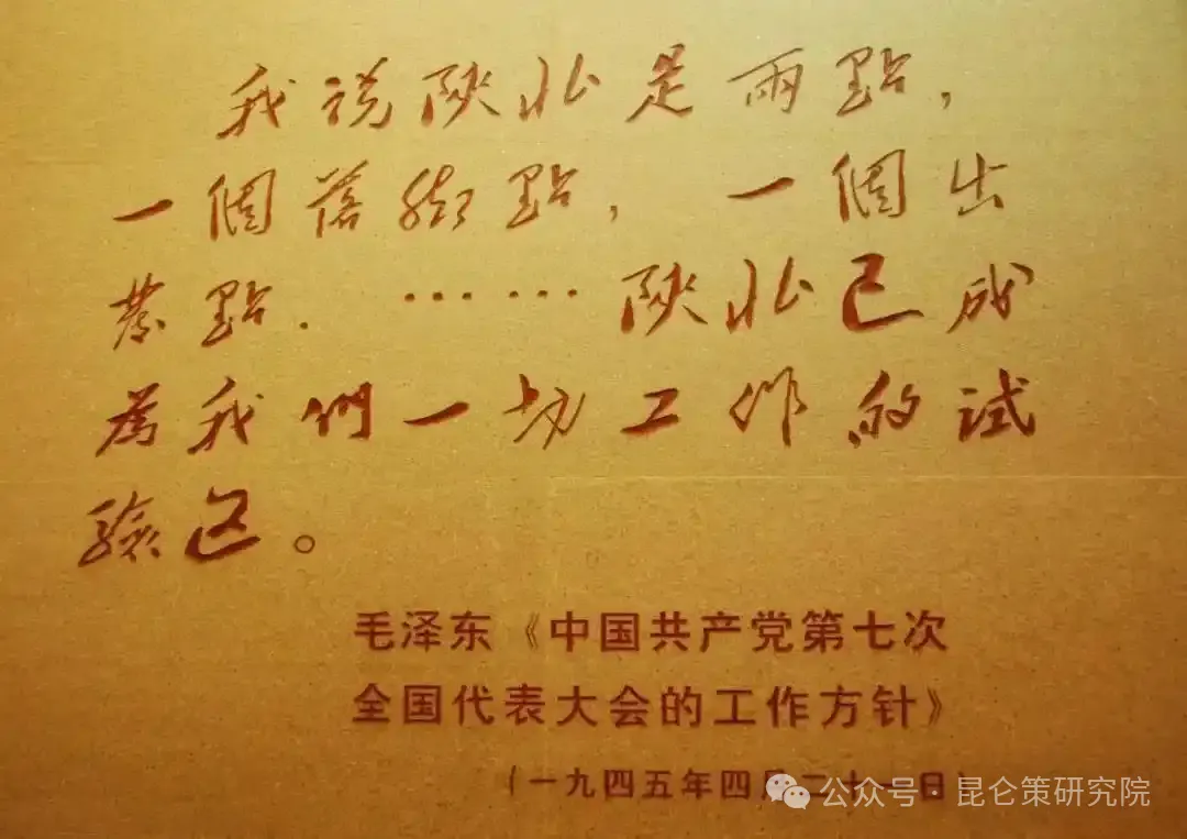 王立华：刘志丹对陕北根据地有多重要？他的牺牲值得细细追溯