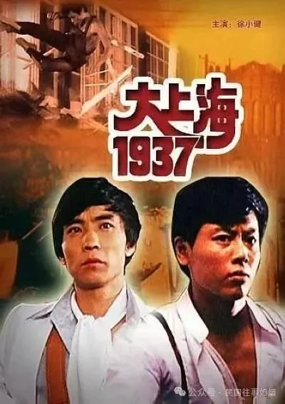 刺杀张啸林