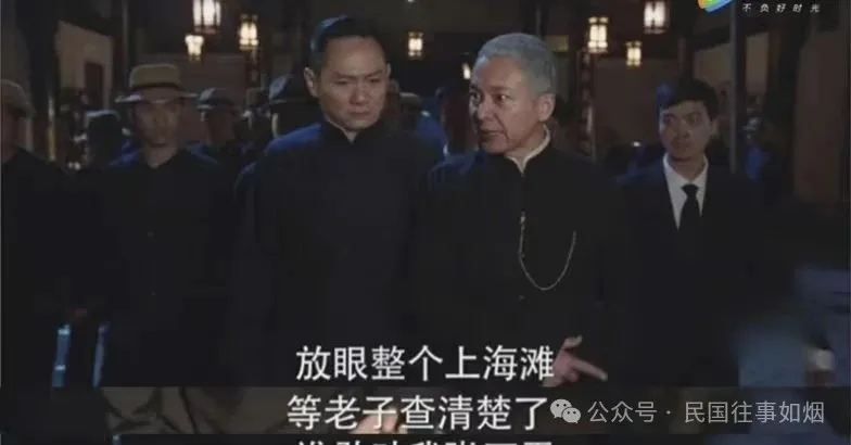 刺杀张啸林