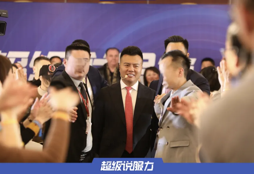 “成功学大师”一审被判无期：虚构成功案例鼓吹快速致富诈骗3.8亿元