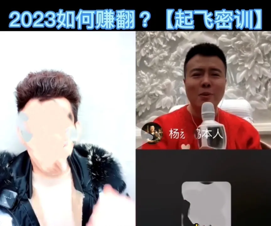 “成功学大师”一审被判无期：虚构成功案例鼓吹快速致富诈骗3.8亿元