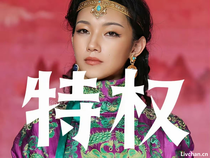 深扒那尔那茜官方通报：凉肯定是凉了，但还有4个问题，细思极恐