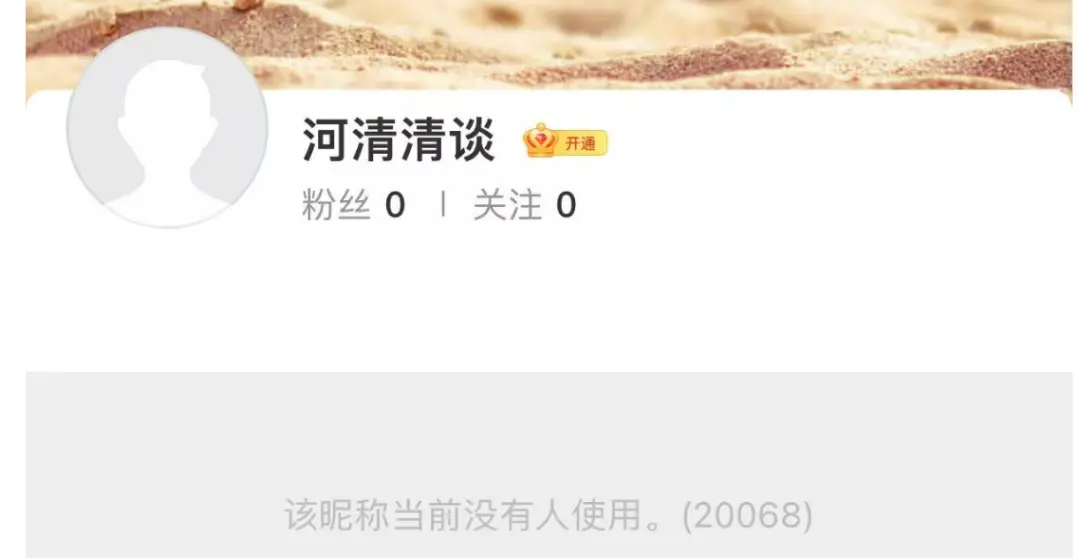 这两天，西方伪史论者连遭暴击