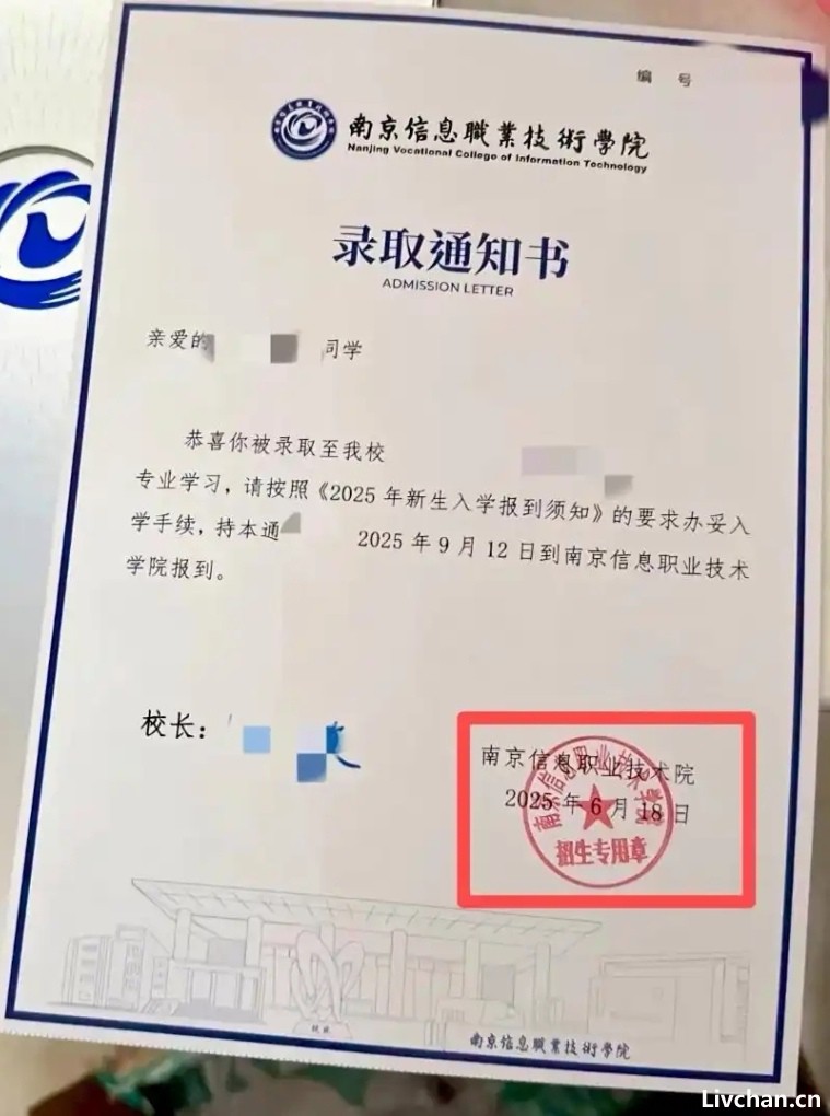 2025年6月网事实录