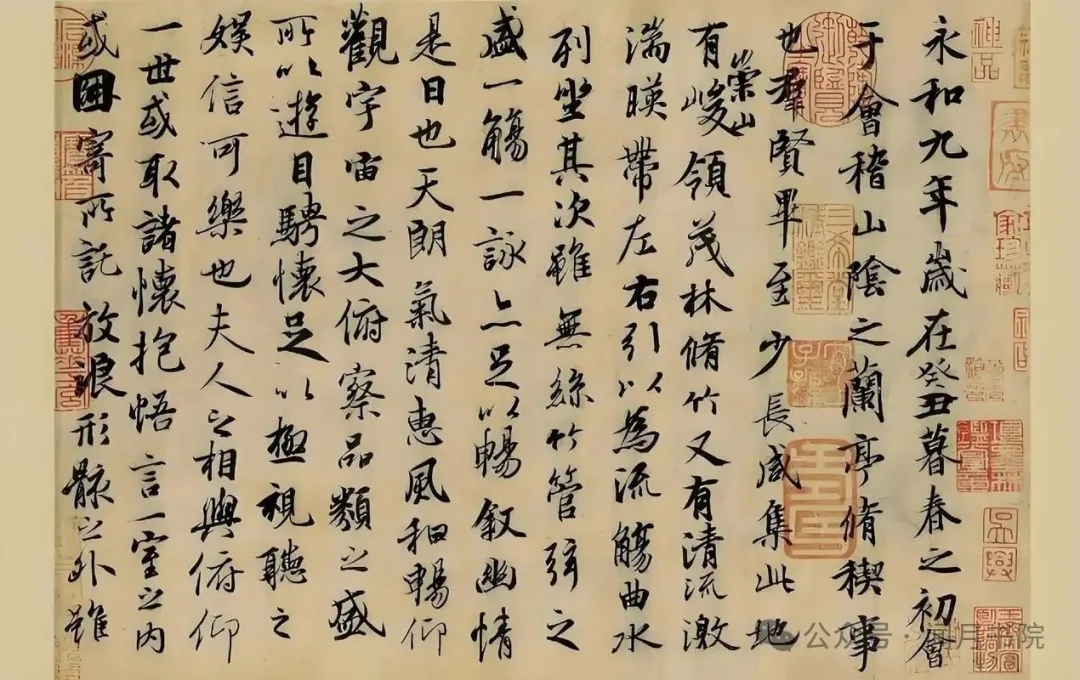 中国书法的线条之韵