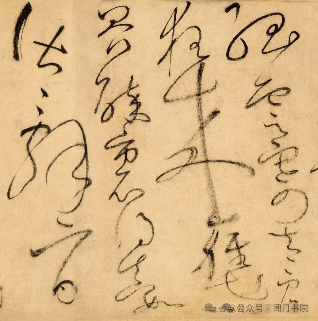 中国书法的线条之韵