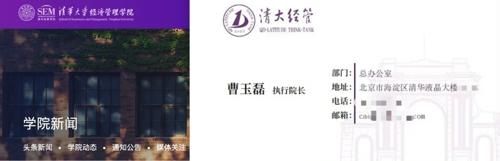 2025年6月网事实录