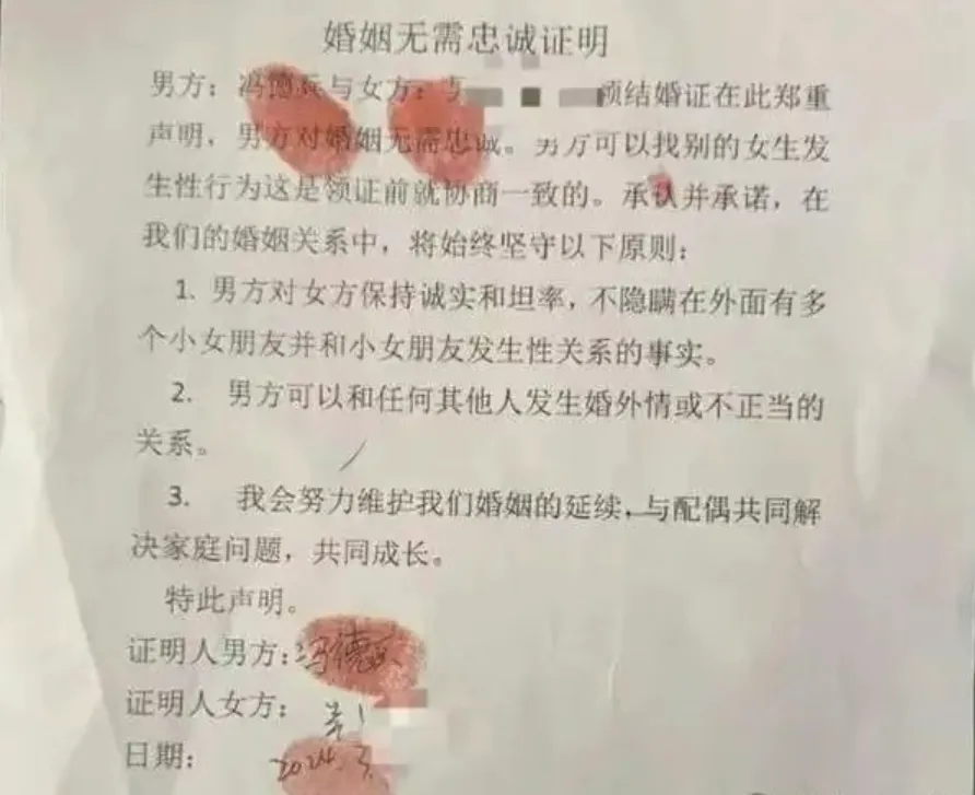 炸裂！小米前高管惊曝200份“包养合同”：海王帝国里的顶尖美女和学生妹