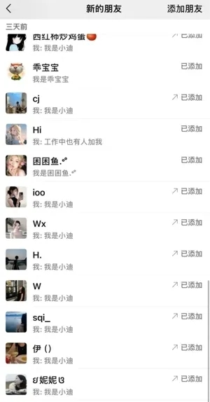 炸裂！小米前高管惊曝200份“包养合同”：海王帝国里的顶尖美女和学生妹