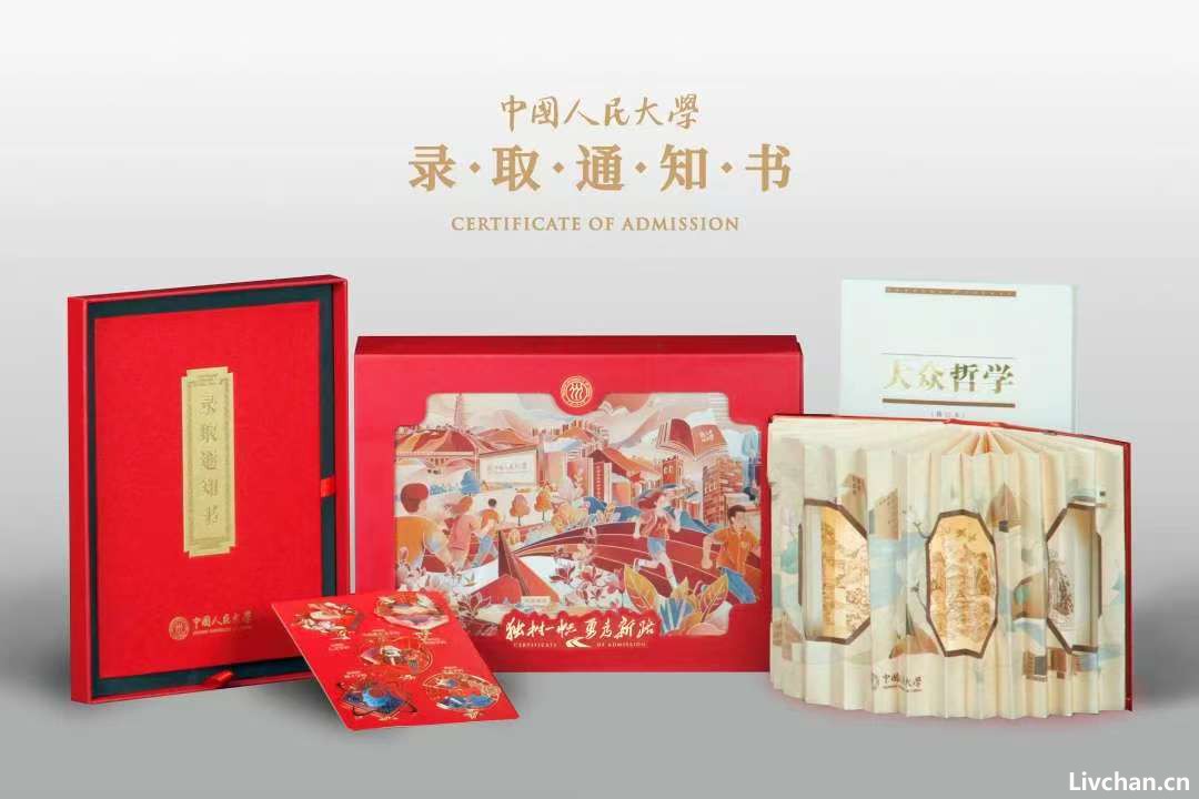 2025年6月网事实录