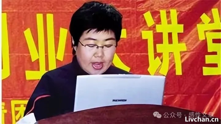 “骗官书记”王亚丽，造假高手，认富商当干爹