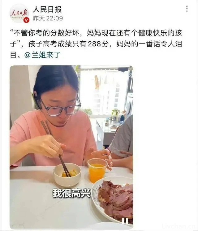 人民网下架288分女生视频，彻底撕下她的体面，原来我们都被骗了