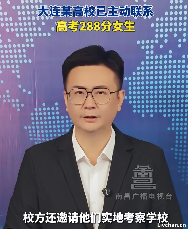 人民网下架288分女生视频，彻底撕下她的体面，原来我们都被骗了