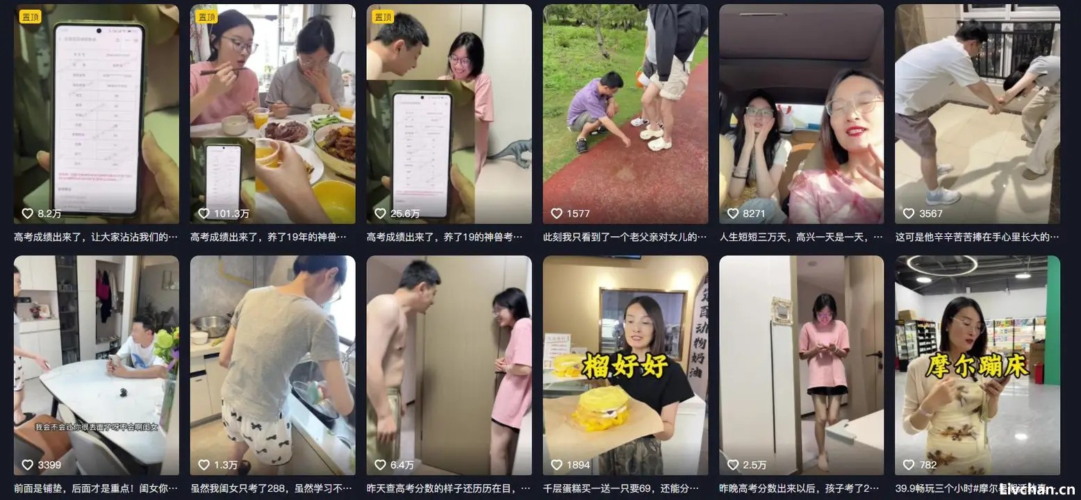 人民网下架288分女生视频，彻底撕下她的体面，原来我们都被骗了