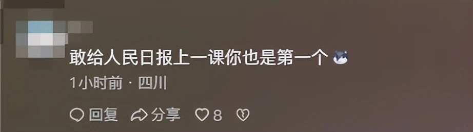 人民网下架288分女生视频，彻底撕下她的体面，原来我们都被骗了