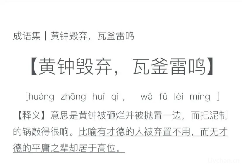 人民网下架288分女生视频，彻底撕下她的体面，原来我们都被骗了