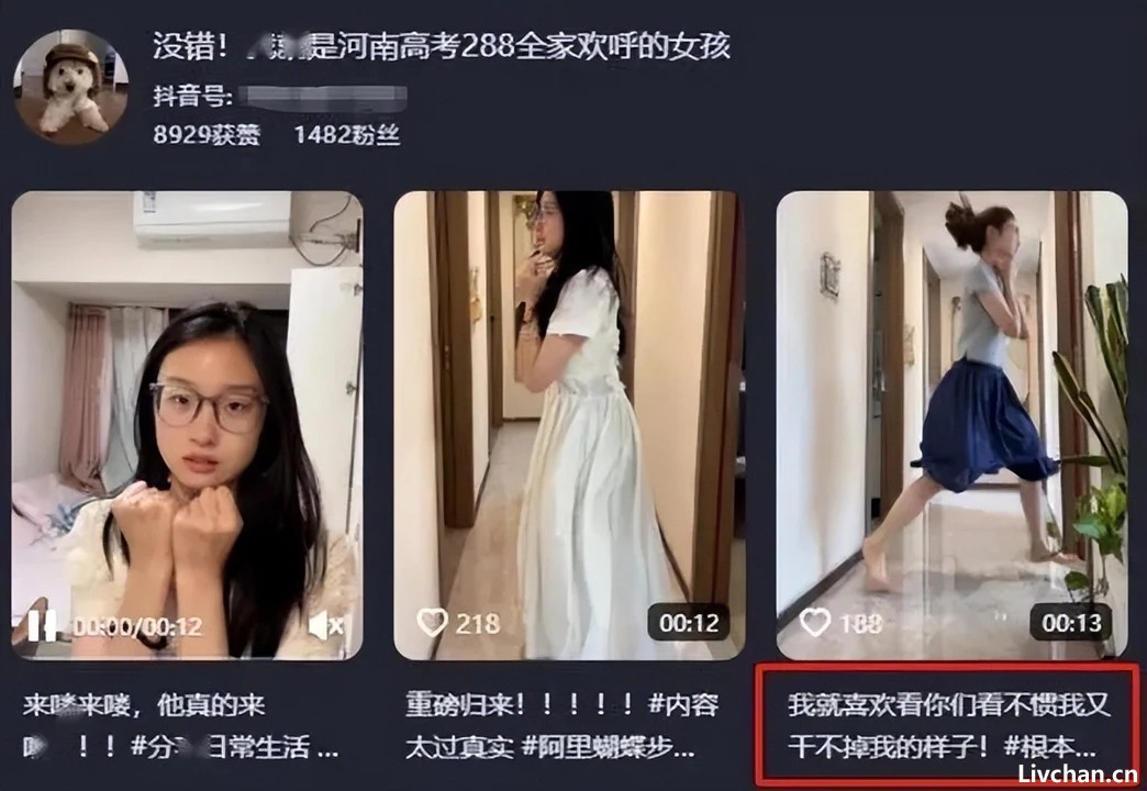 人民网下架288分女生视频，彻底撕下她的体面，原来我们都被骗了