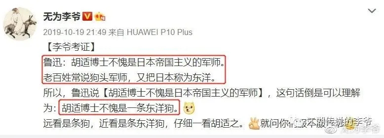 澄清历史谣言，还原真实的郭沫若