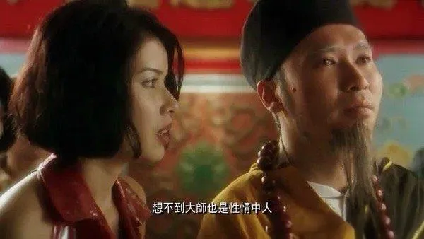 你在金顶灵鹫寺给佛祖捐的钱,被释永信拿去睡美女了