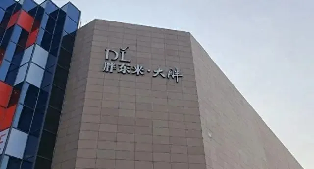 胡锡进:胖东来招聘犯过罪的人,是危害顾客安全的炒作吗?