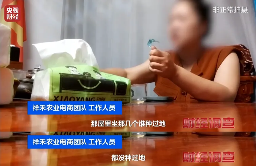 知名网红承认造假,央视曝光!网友怒了:没有良心