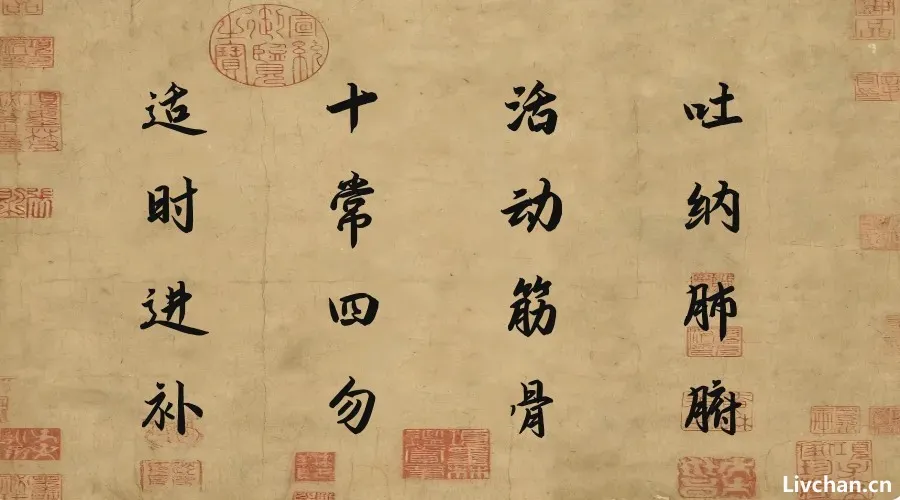 活到89岁的乾隆,养生秘诀就这16个字,比吃任何补药都管用