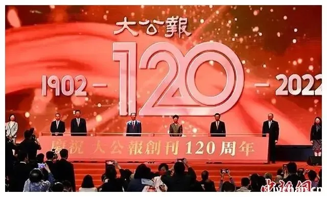 《大公报》——中国历史上寿命最长报纸